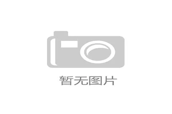 2026世界杯土耳其队赛程分析 小组出线前景如何