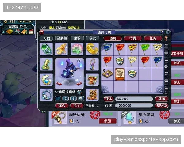 巴尔卡拉的潜力兑现关键：天赋转化为实战表现的核心维度分析