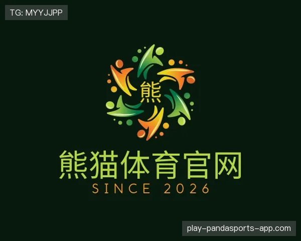 认识熊猫体育